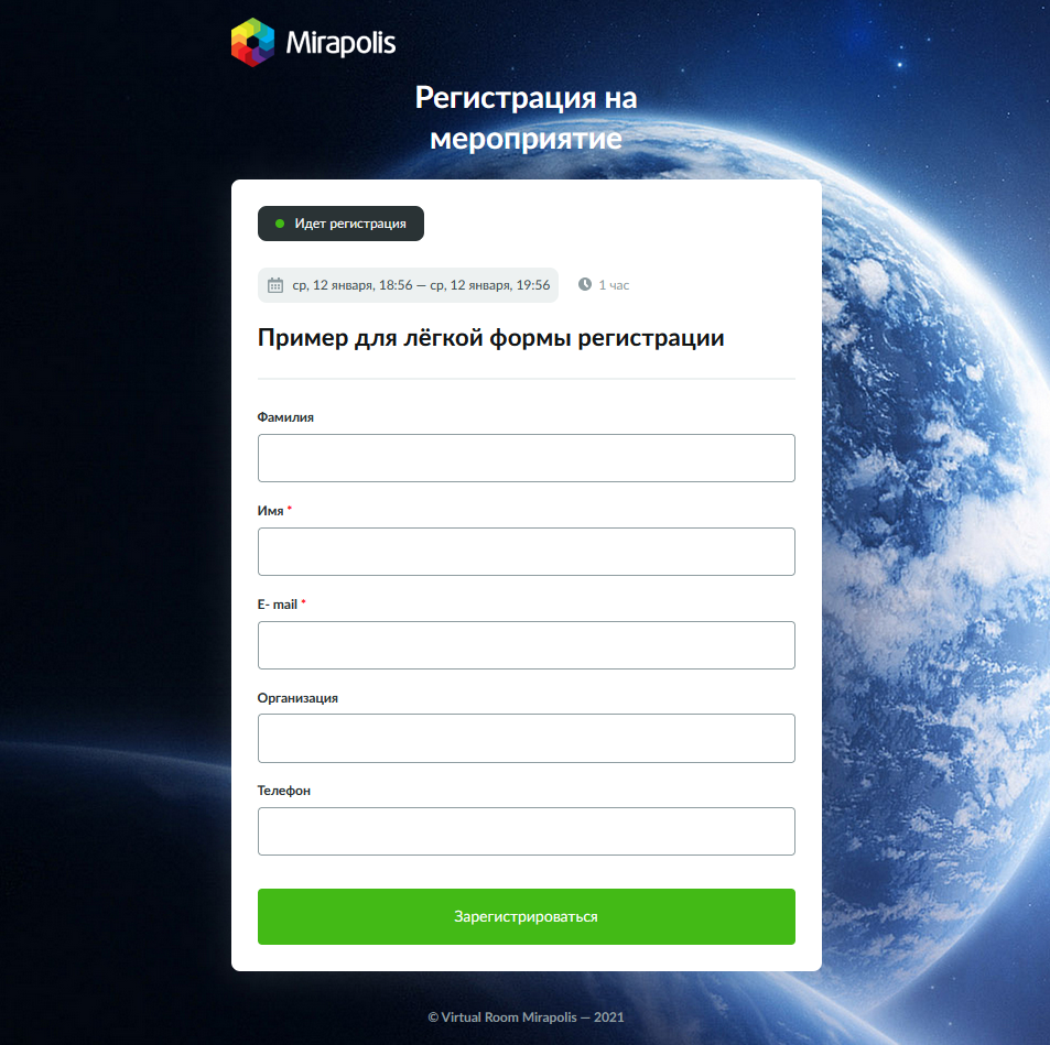 Рисунок7