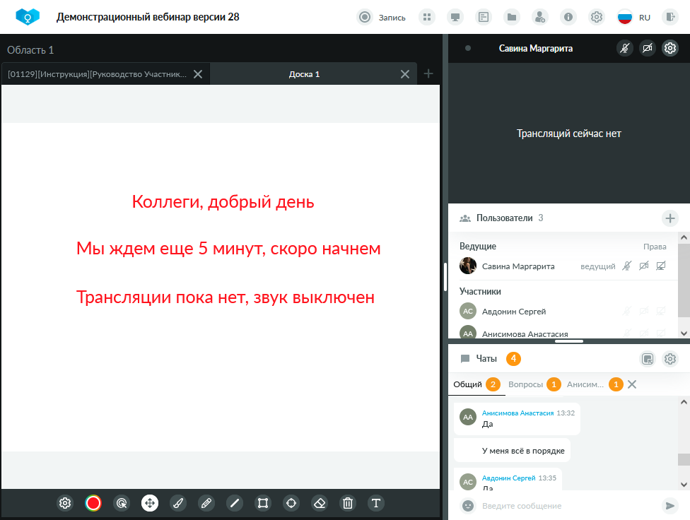 Рисунок2