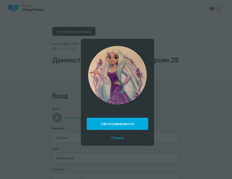Рисунок10