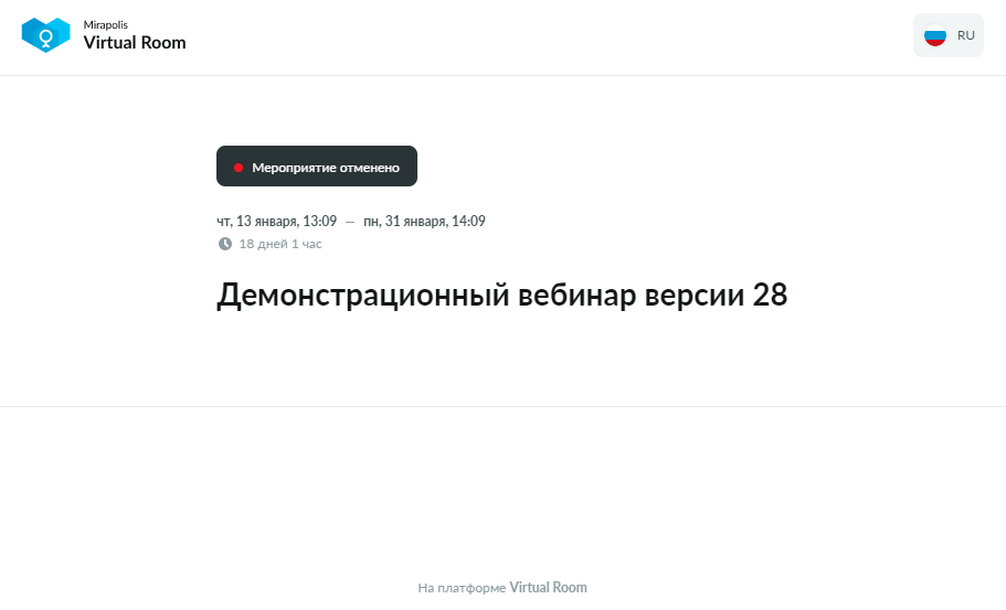 Рисунок14