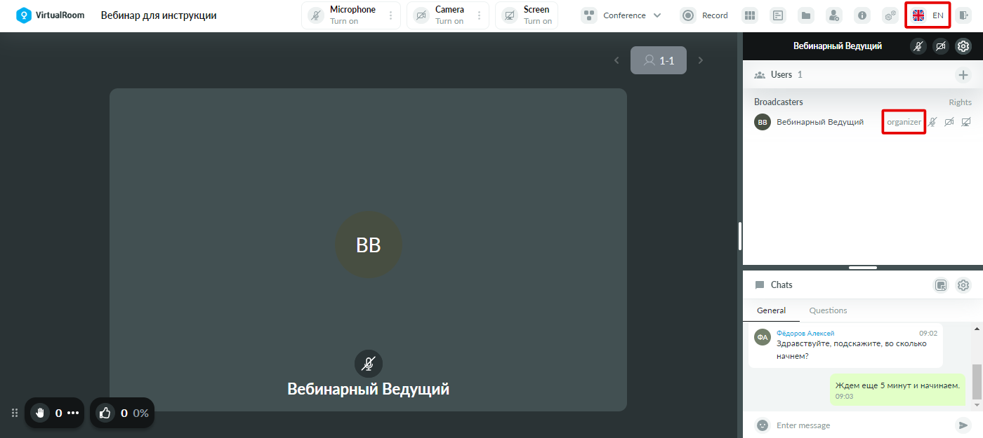 Рисунок1_3