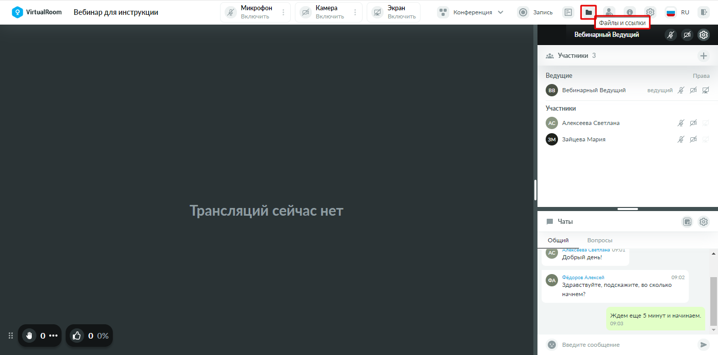 Рисунок1_1