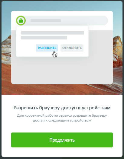 Рисунок23_3