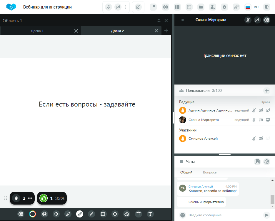Рисунок6