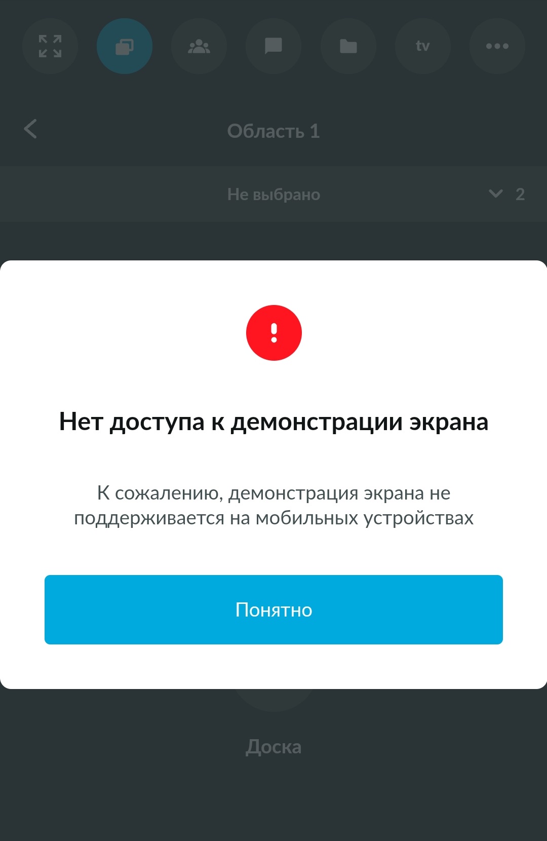 Рисунок12