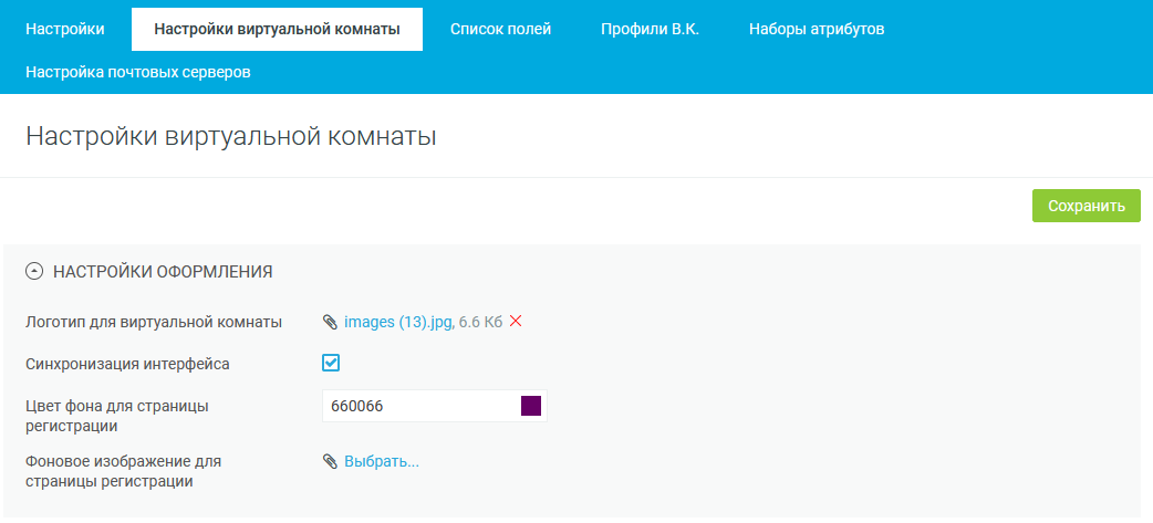 Рисунок13