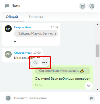Рисунок3