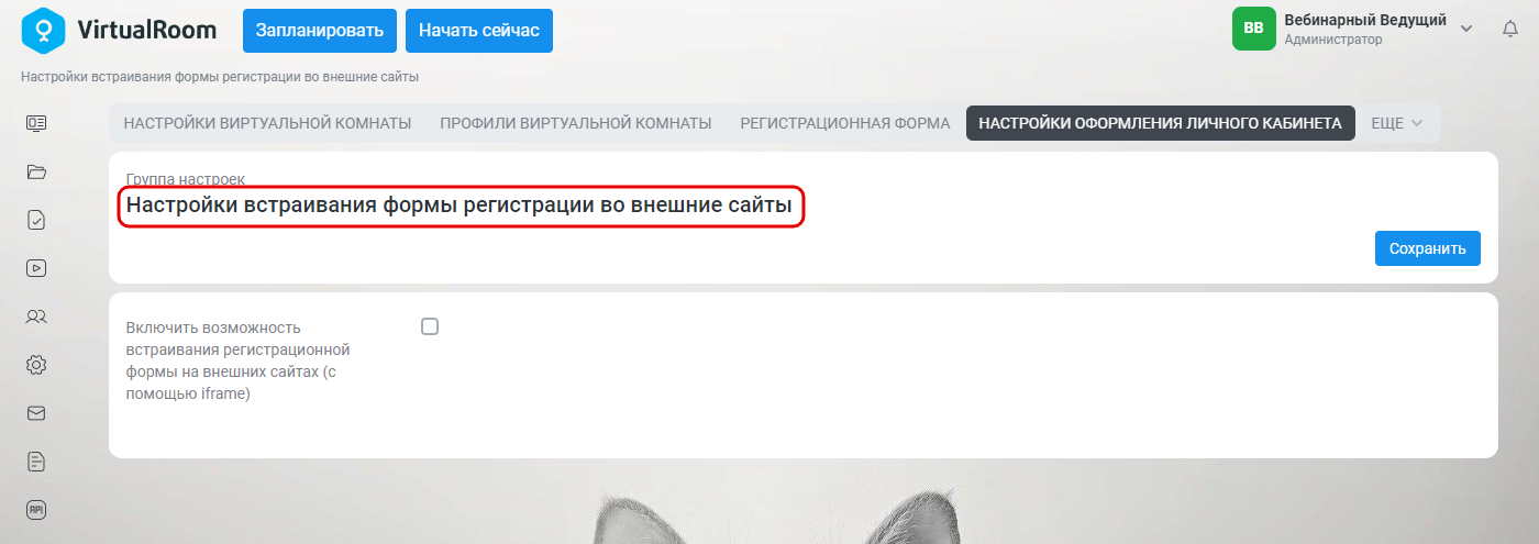 Рисунок19_1