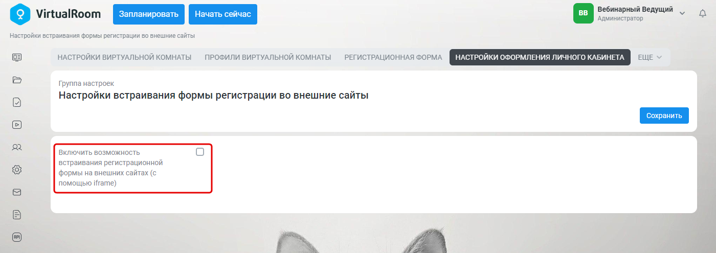 Рисунок19_2