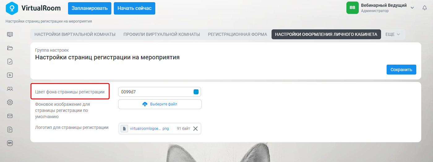 Рисунок20_1
