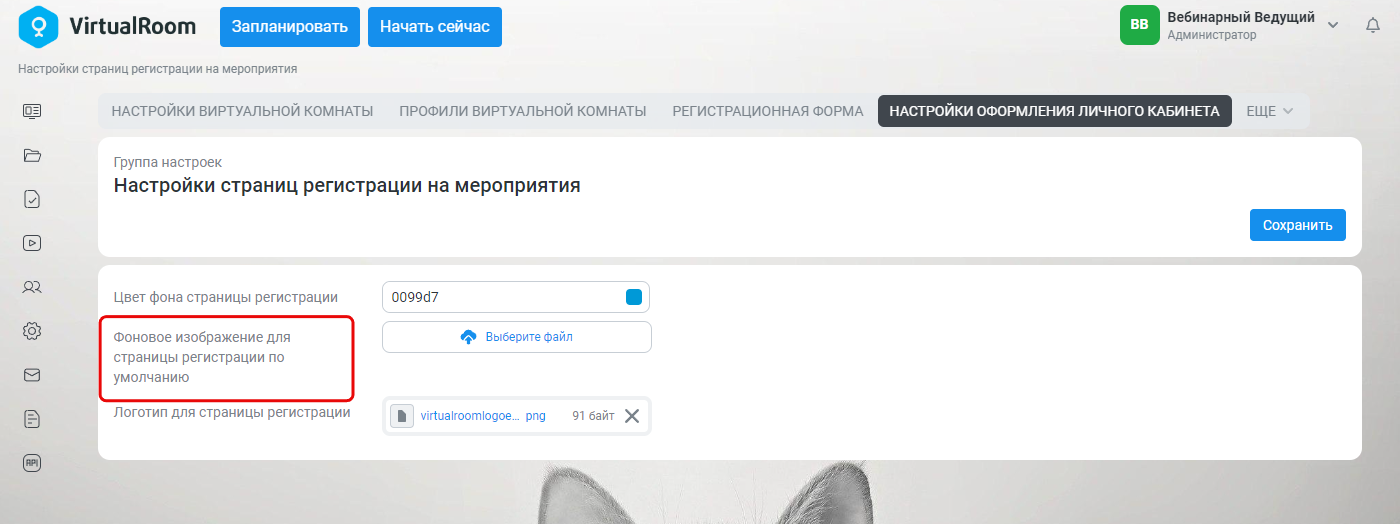 Рисунок20_2