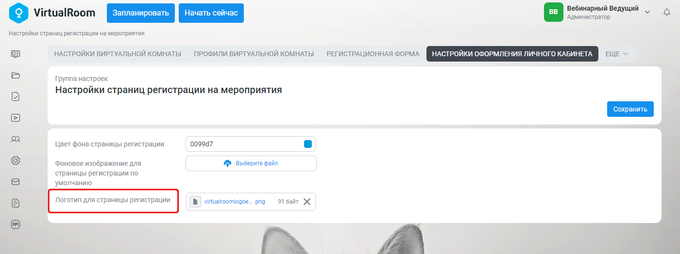Рисунок20_3