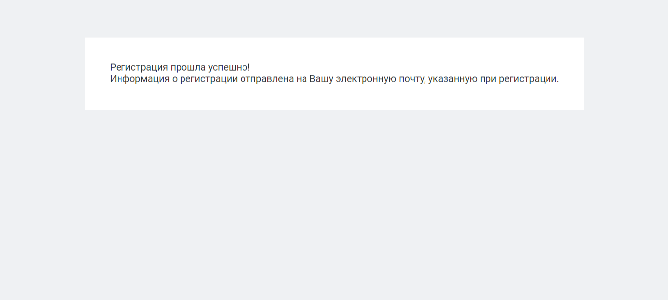 Рисунок5