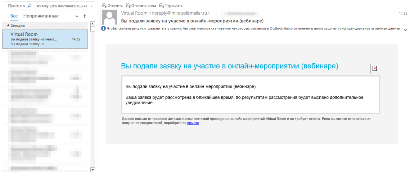 Рисунок6
