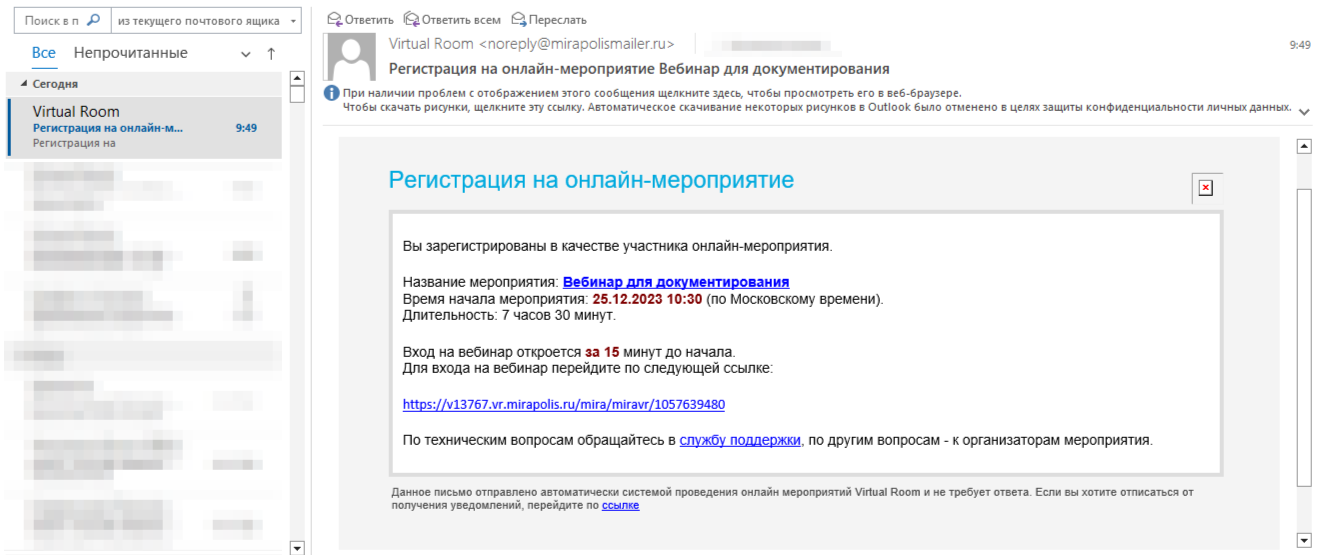 Рисунок10