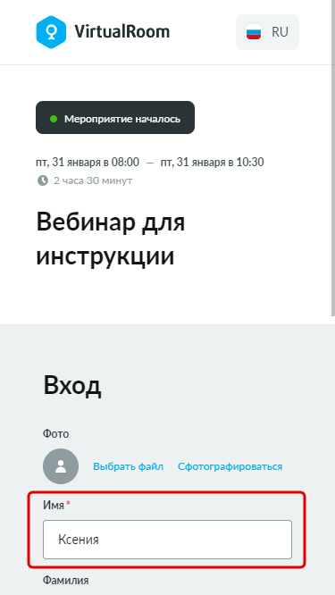 Рисунок2