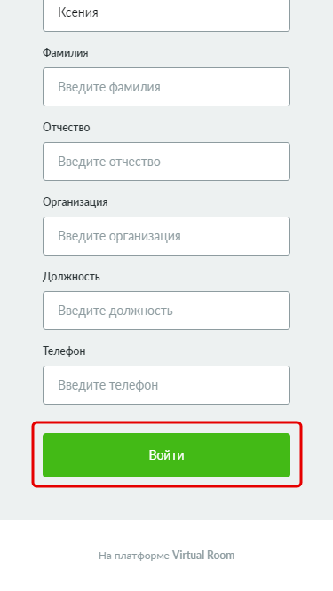 Рисунок3