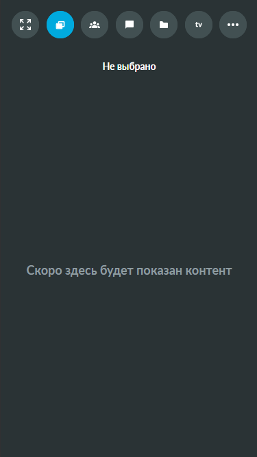 Рисунок5