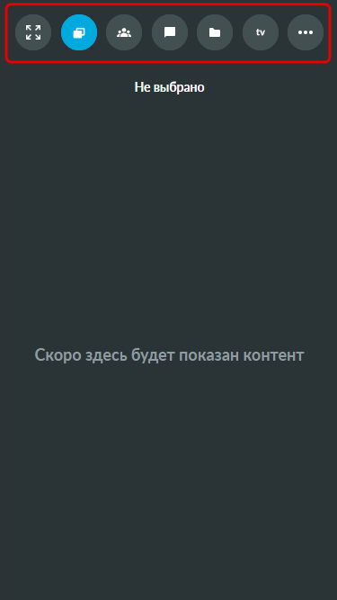Рисунок6
