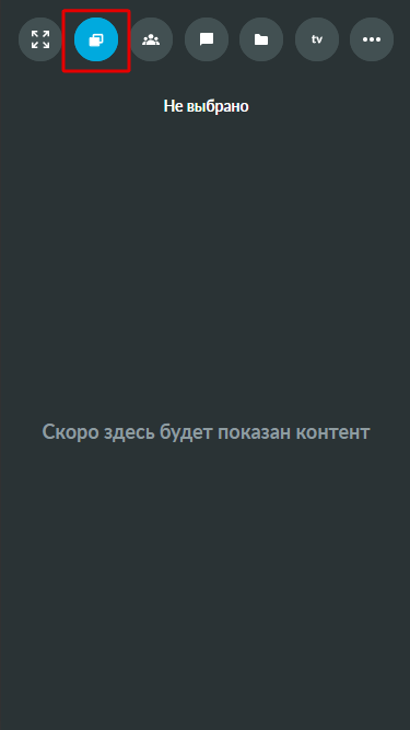 Рисунок7