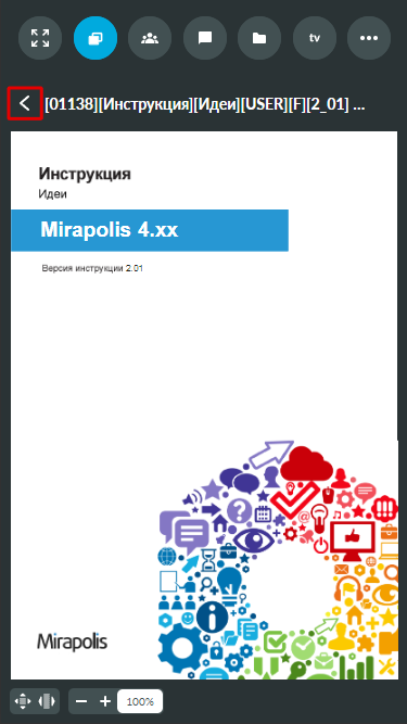 Рисунок10