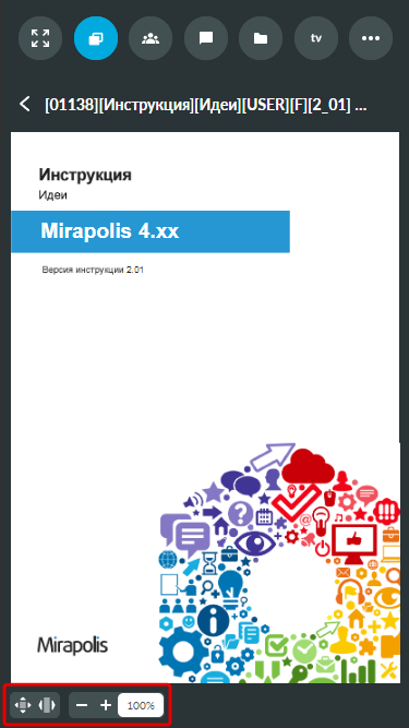 Рисунок12