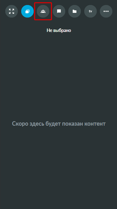 Рисунок13