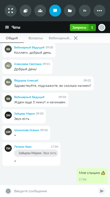Рисунок16