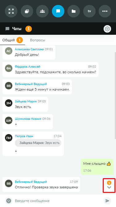 Рисунок17