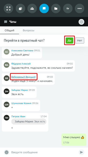 Рисунок20