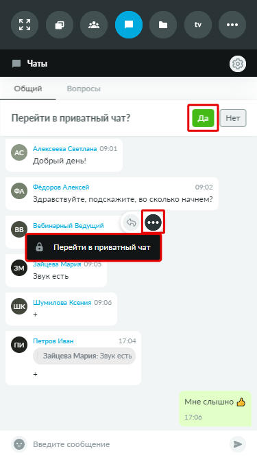 Рисунок21
