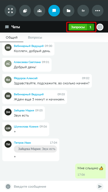 Рисунок23