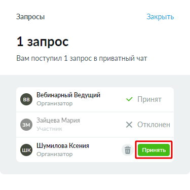 Рисунок24