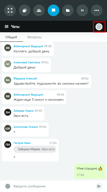 Рисунок26