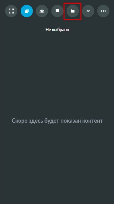 Рисунок29