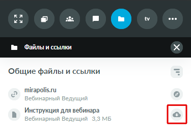 Рисунок32