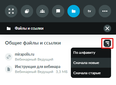 Рисунок33