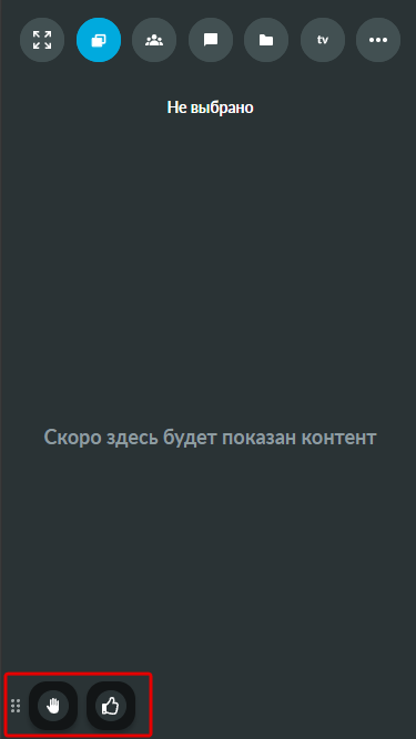 Рисунок49