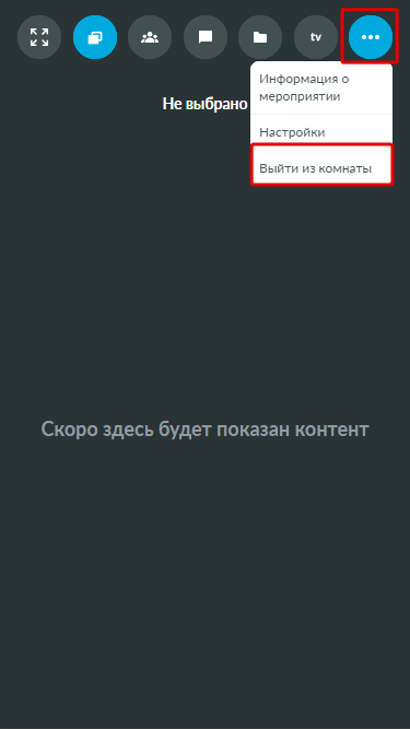 Рисунок50