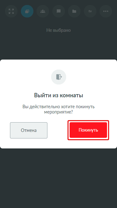 Рисунок51