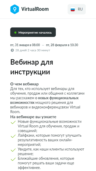 Рисунок52