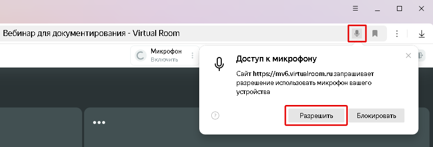 Рисунок6