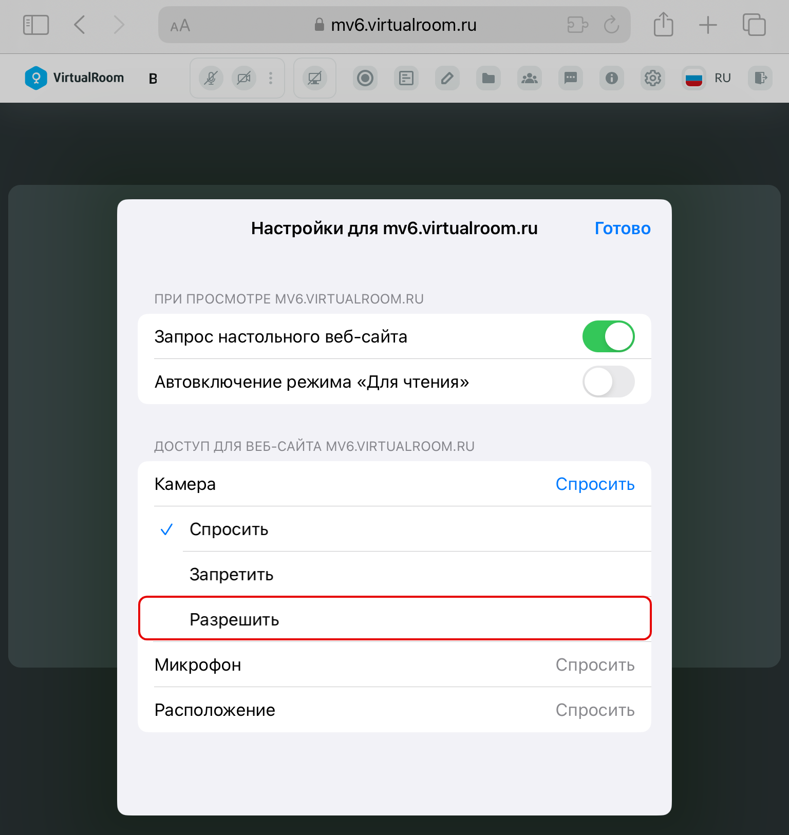 Рисунок15