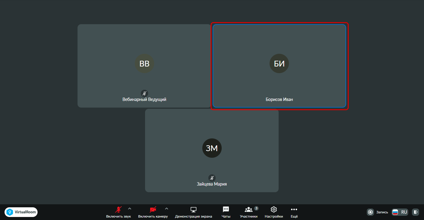 Рисунок3