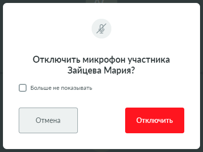 Рисунок44