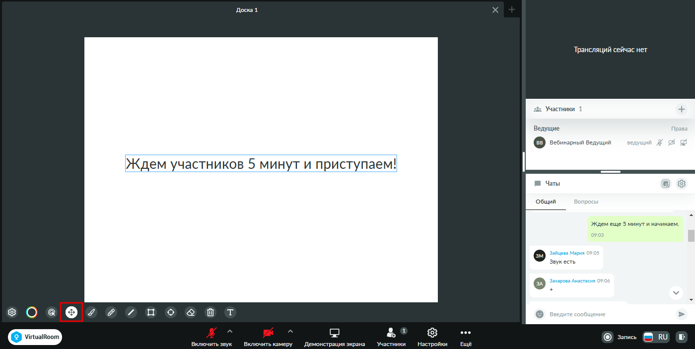 Рисунок6