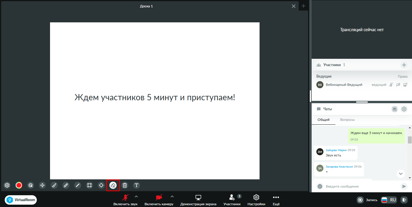Рисунок8