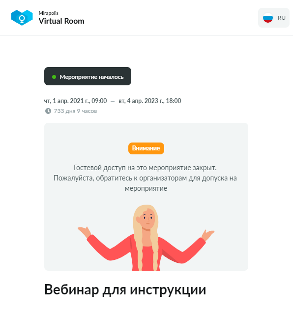 Рисунок131
