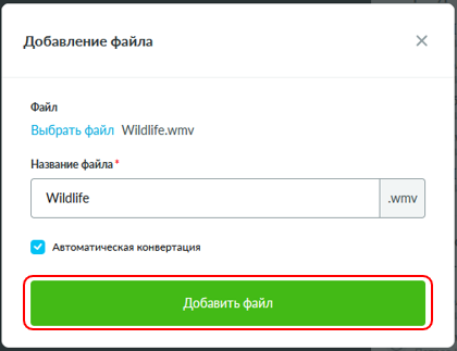 Рисунок9