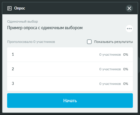 Рисунок6
